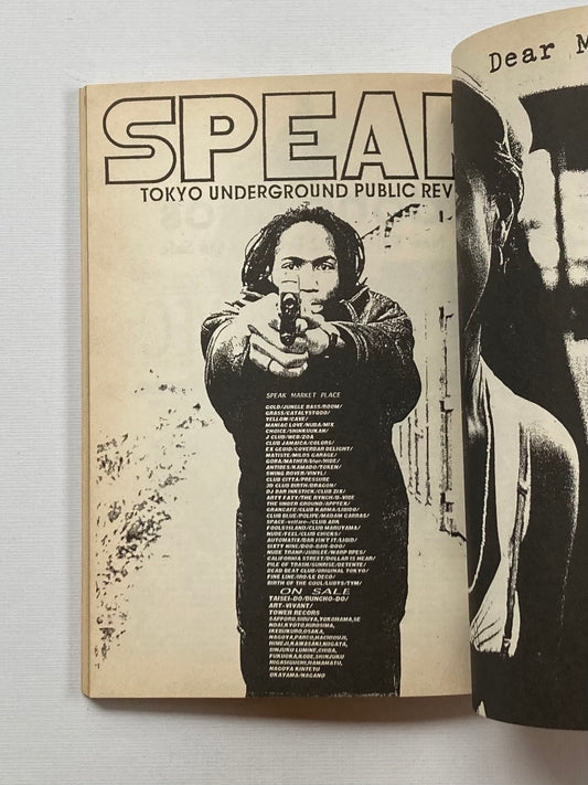 free paper dictionary N0. 0042