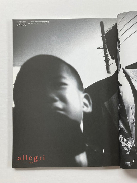 STUDIO VOICE Vol. 190