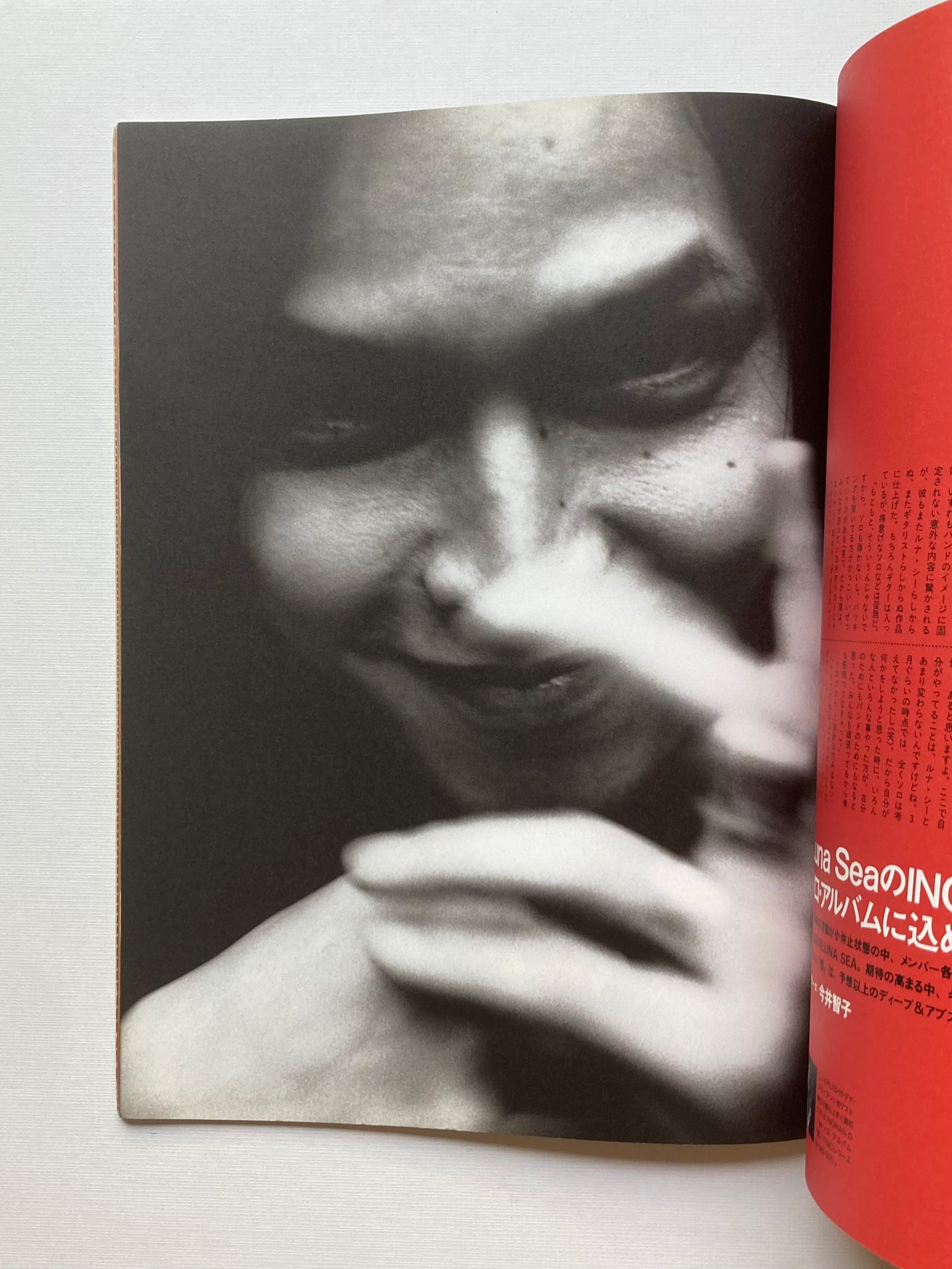 STUDIO VOICE Vol. 263