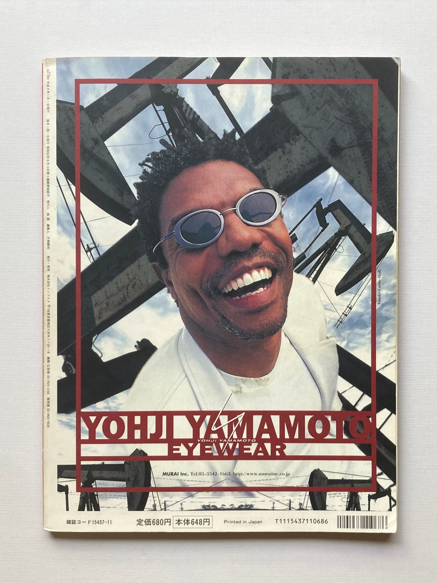 STUDIO VOICE Vol. 263